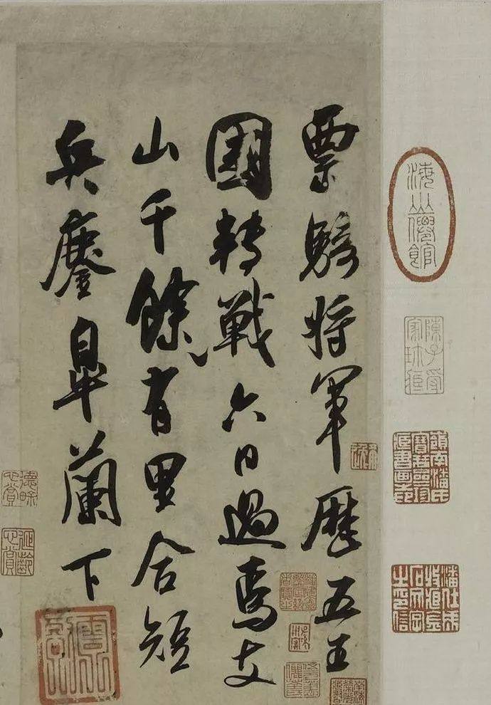 五段卷 - 第1页