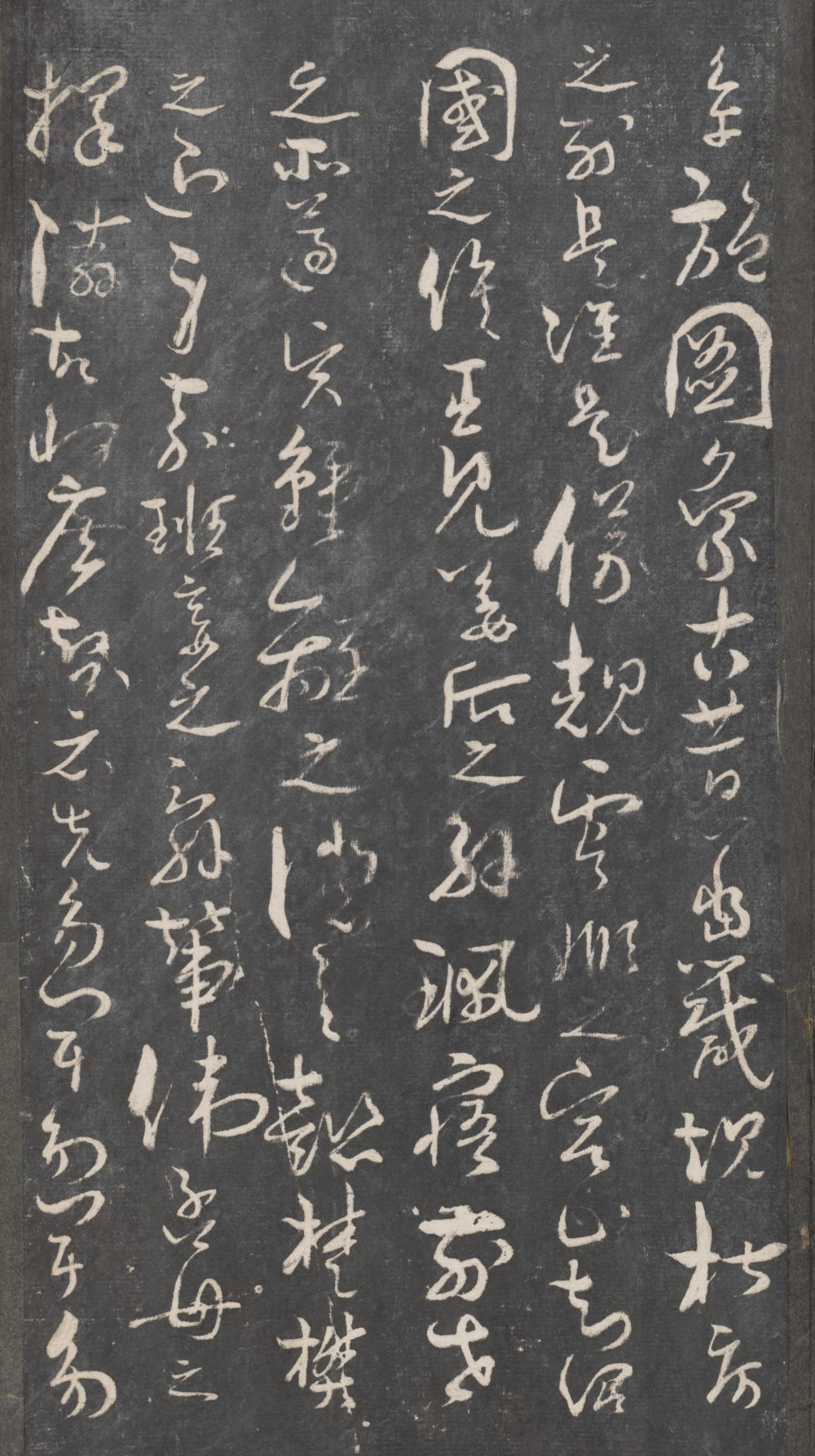 戏鸿堂法帖-东京大学图书馆-卷八 - 第4页
