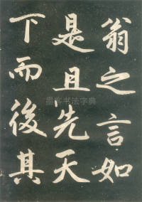 寿春堂記 - 第48页