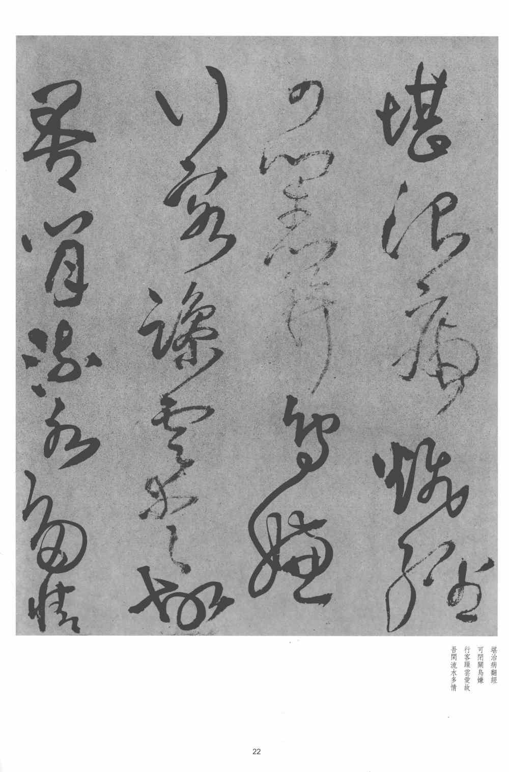 野寺有思 - 第2页