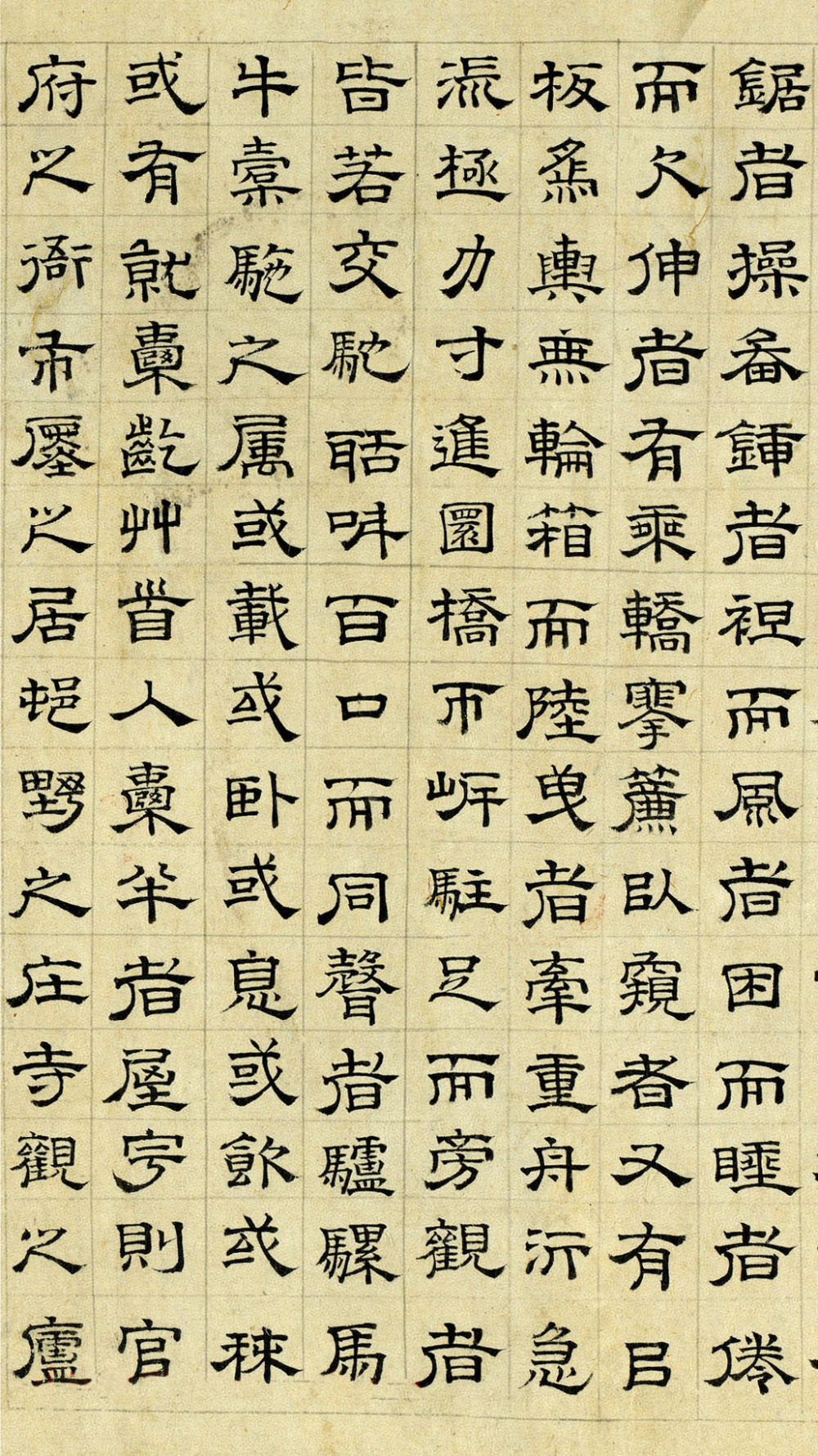 清明上河图记 - 第3页