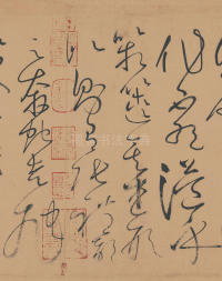 自叙帖 - 第17页