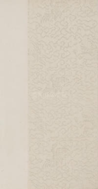 新燕篇 - 第18页