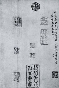 景福殿赋 - 第30页