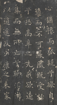 戏鸿堂法帖-东京大学图书馆-卷五 - 第43页