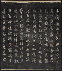 秋碧堂法帖-卷八 - 第8页