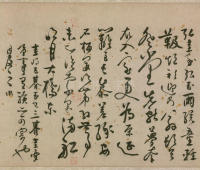 行草书诗文卷 - 第10页