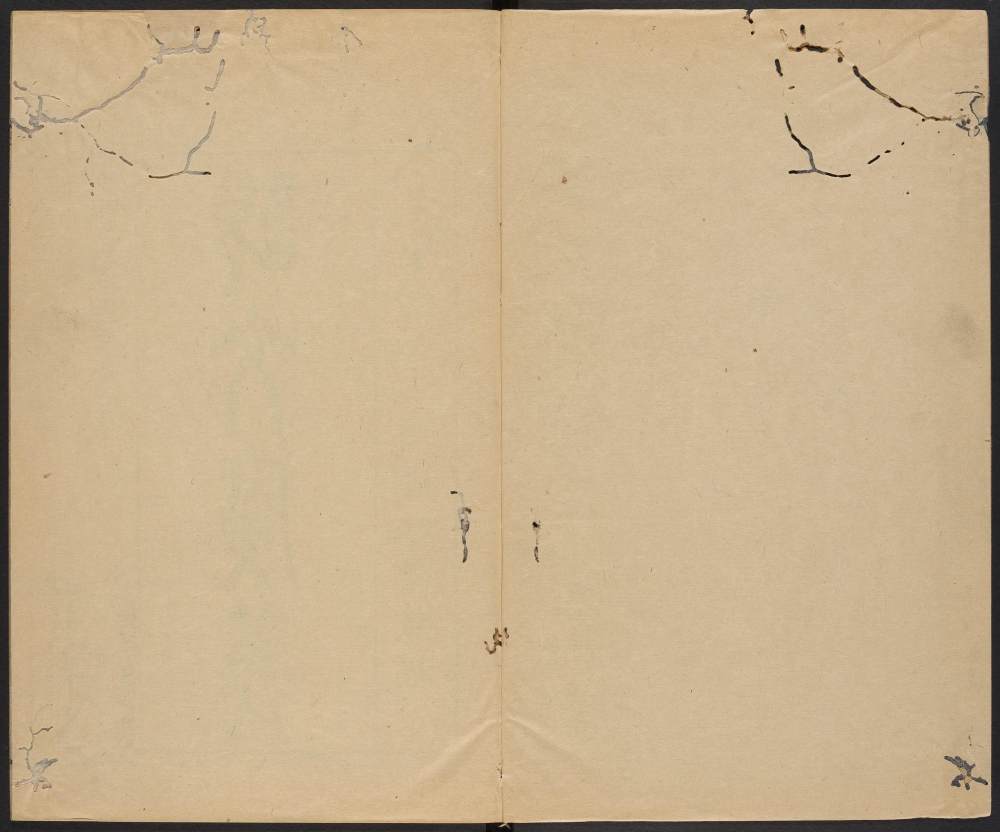 说文广义-卷一 - 第2页