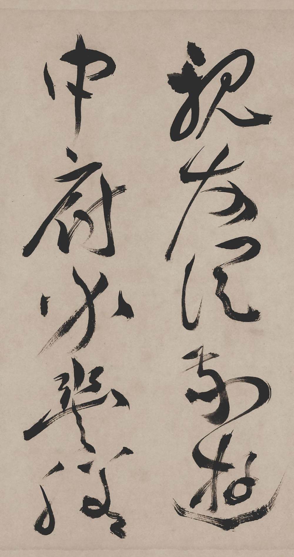 草书诗帖 - 第2页