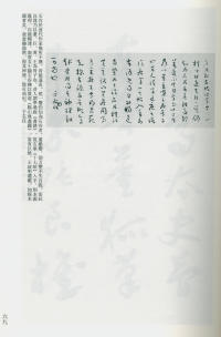 于右任书法全集-卷一四 - 第71页