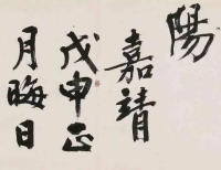 灯花诗卷 - 第19页