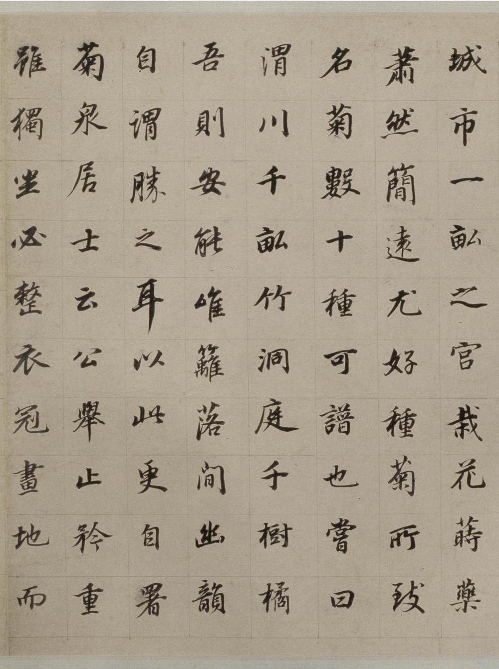 朱泗墓志铭 - 第4页