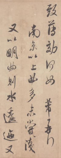 张都大帖 - 第2页