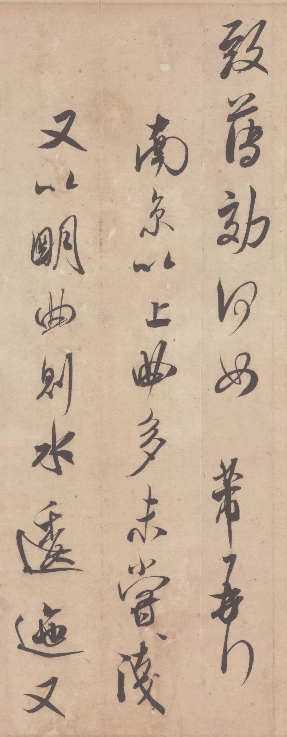 张都大帖 - 第2页