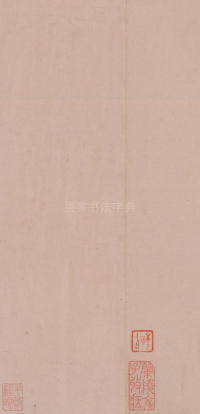 送陈子龄会试诗 - 第4页