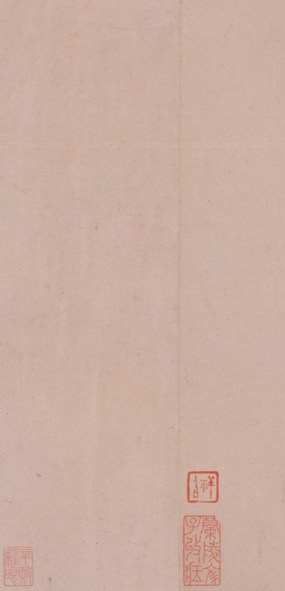 送陈子龄会试诗 - 第4页