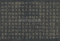 金刚经 - 第5页