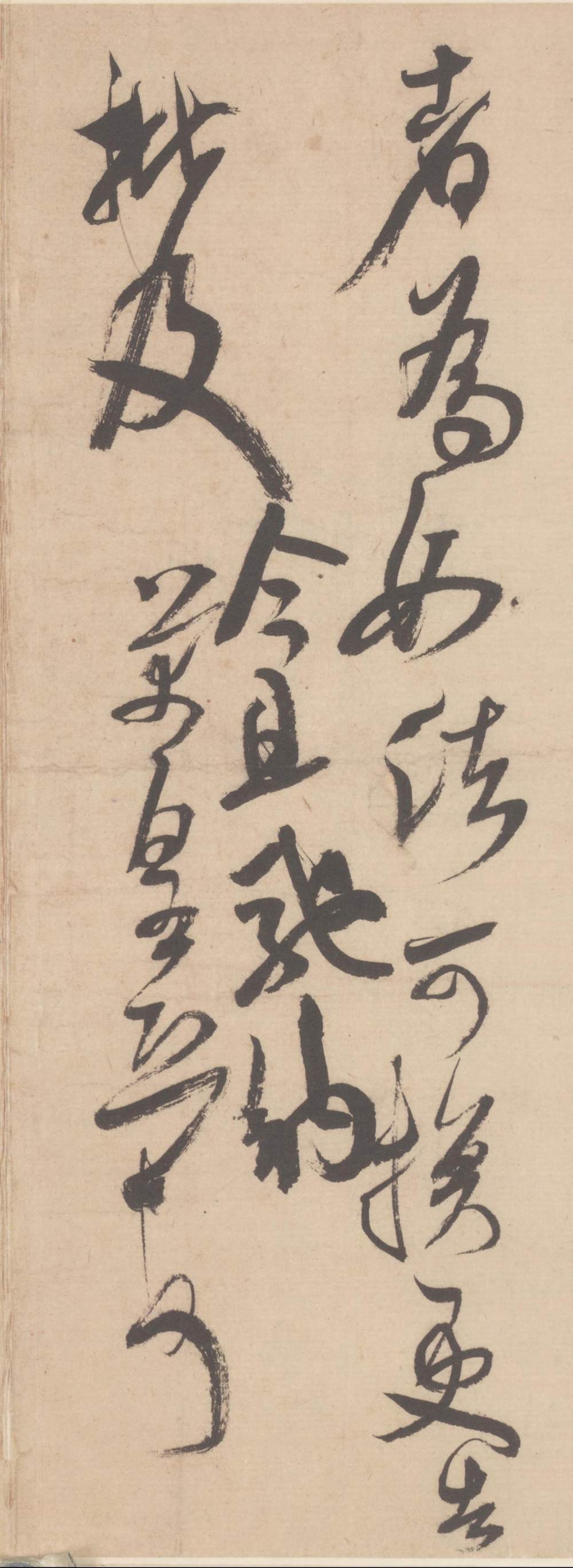 值雨帖 - 第2页