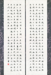 第一届作品选-作品选之四 - 第54页