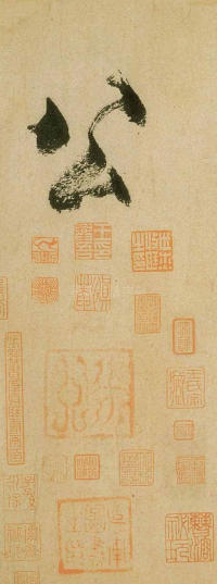 虹县诗卷 - 第31页