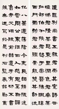 梁启超临张迁碑 - 第4页