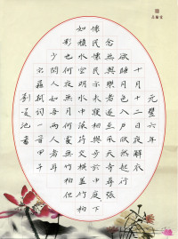 第一届作品选-作品选之四 - 第25页