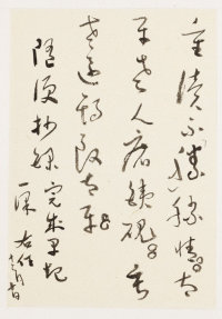 第二次大战回忆歌 - 第45页
