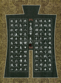 第一届作品选-作品选之四 - 第46页