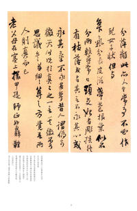 手启 - 第2页