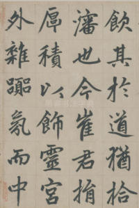 杭州福神观记-版本之三 - 第28页