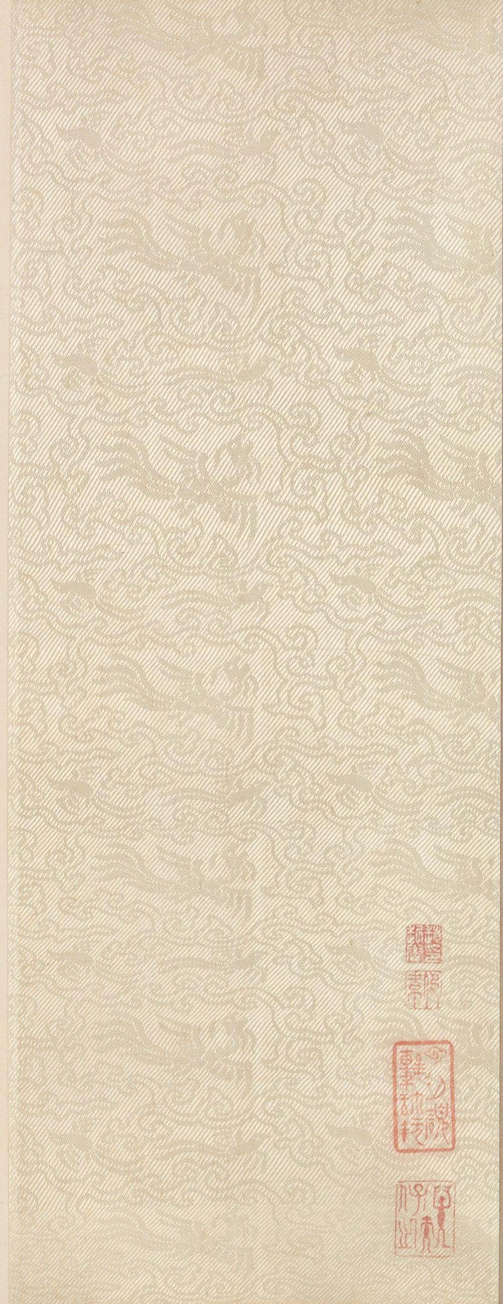 墨兰图卷 - 第3页