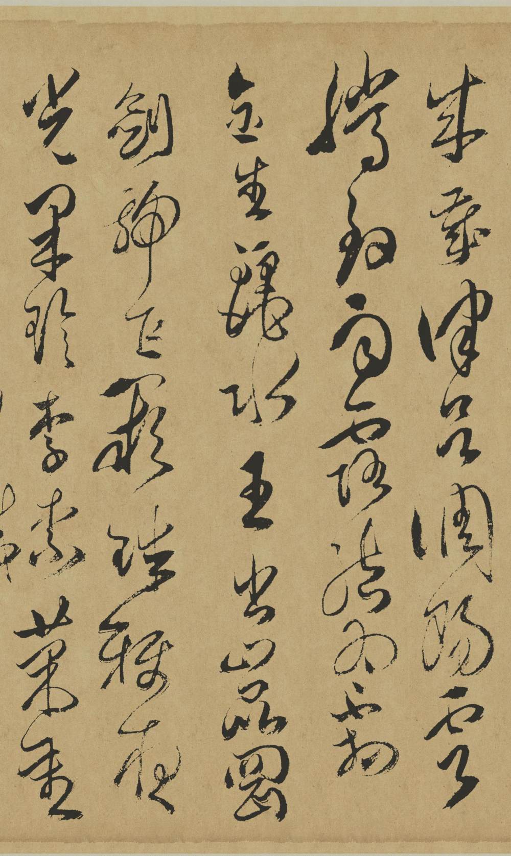 傅山草书千字文 - 第3页