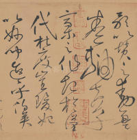 自叙帖 - 第11页