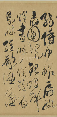 傅山草书千字文 - 第21页