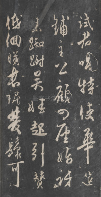 戏鸿堂法帖-东京大学图书馆-卷十 - 第39页