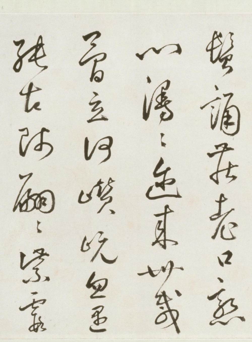 丰坊草书自书诗卷 - 第4页