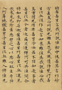 大涅槃经 - 第15页