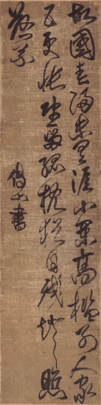 七言诗故国春归 - 第1页