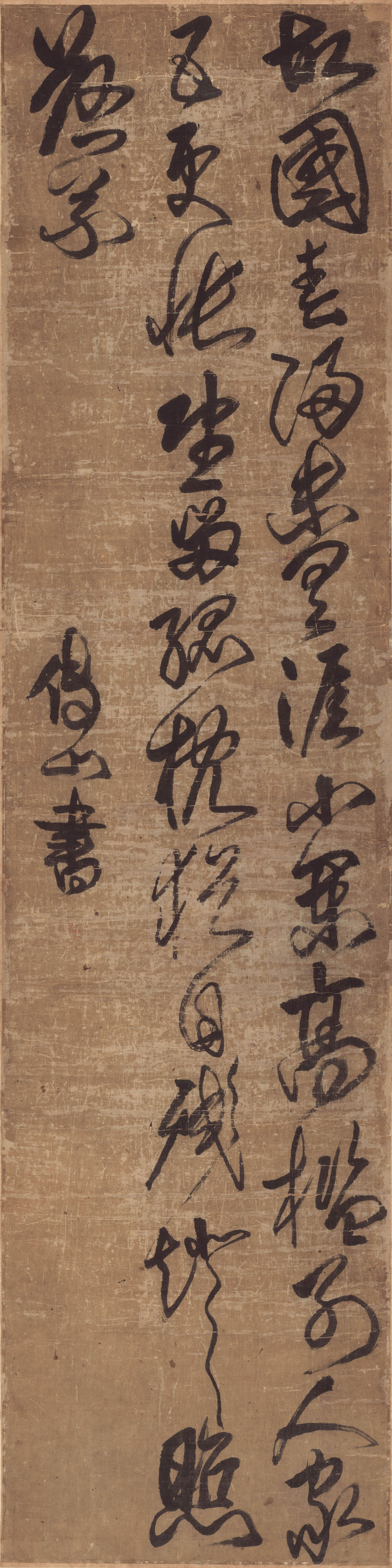 七言诗故国春归 - 第1页