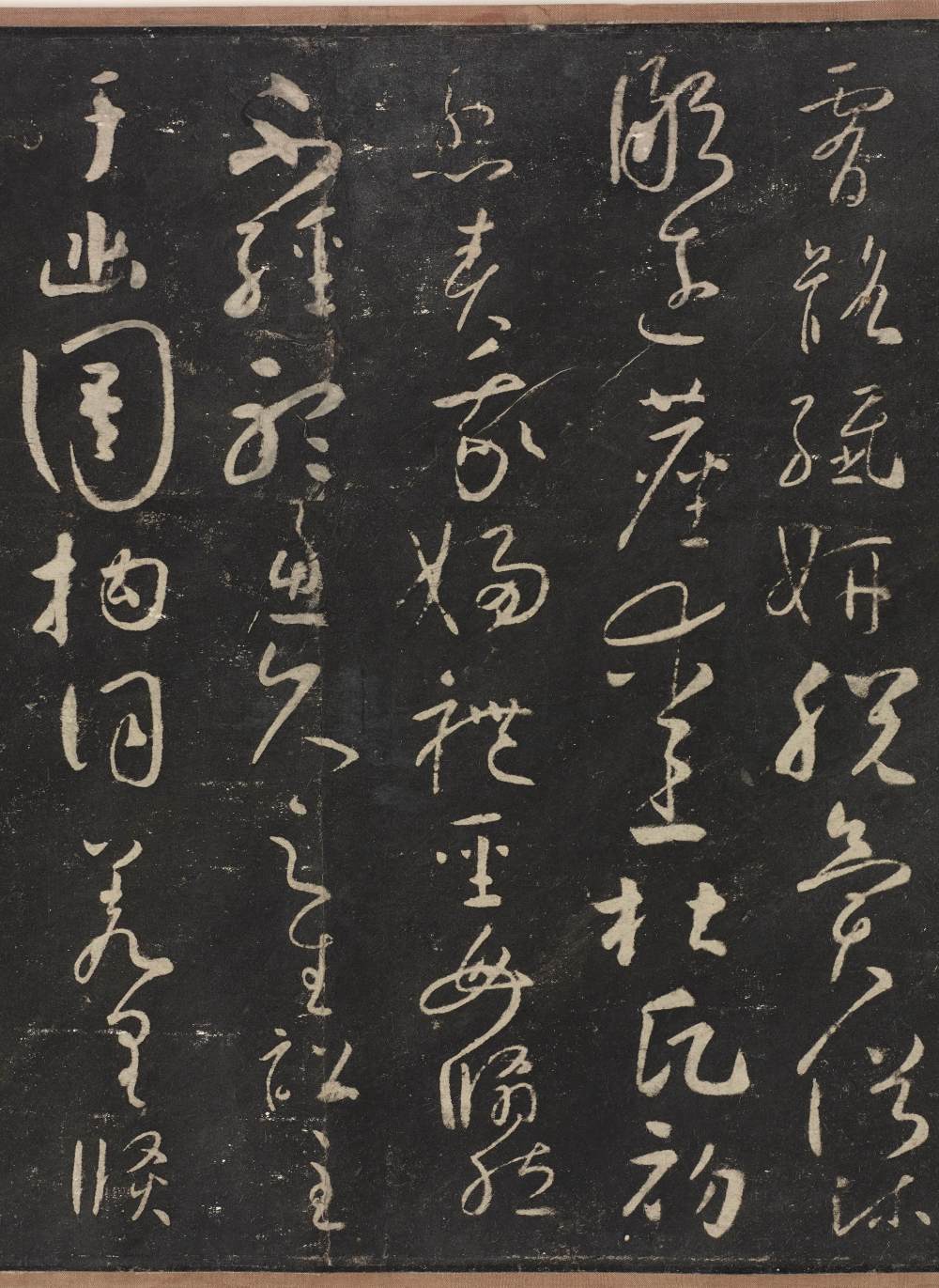圣母帖 - 第4页