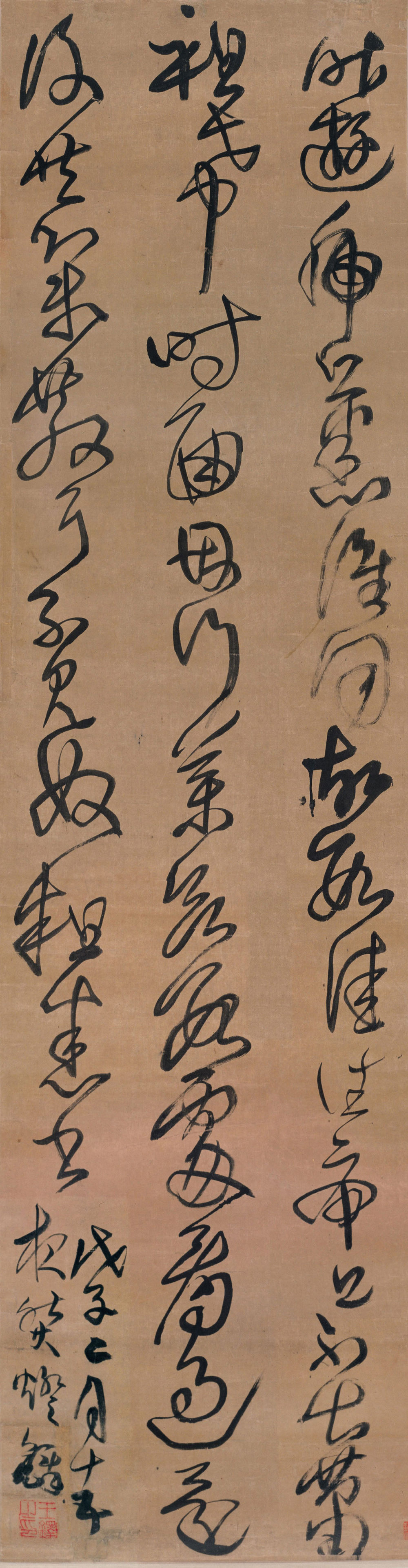 昨游虎丘悉谁同 - 第1页