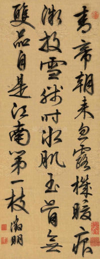 青帝朝来 - 第1页