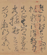 自叙帖 - 第13页