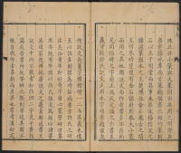 说文广义-卷一 - 第14页