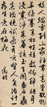 故人踏雪到 - 第1页