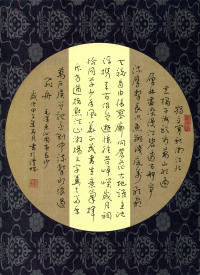 第一届作品选-作品选之四 - 第81页