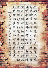 第一届作品选-作品选之四 - 第48页