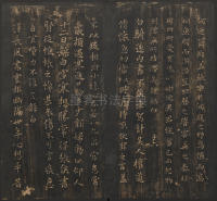 宝贤堂集古法帖-哈佛大学-卷一 - 第21页