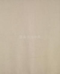 自书诗联句诗 - 第2页
