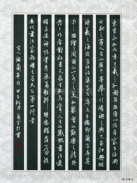 第一届作品选-作品选之四 - 第89页